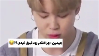 وقتی جیمین به یونگی زنگ میزنه:) yoonmin