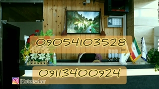 تیزر هتل سالار