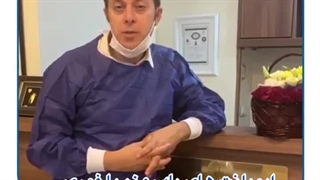 فیلم ایمپلنت یک روزه