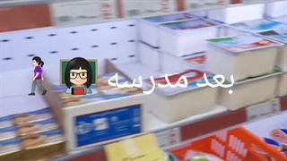 مینی ولاگ ۱۲ساعت از زندگی من