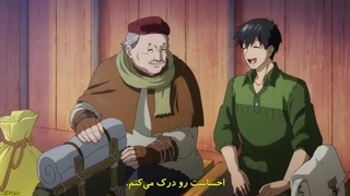 انیمه Tondemo Skill de Isekai Hourou Meshi قسمت اول با زیرنویس فارسی