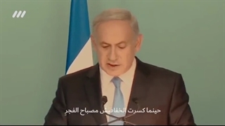 نماهنگ خونه با صدای امیر حسین سمیعی به مناسبت روز جهانی قدس