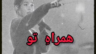 آهنگ merry Christmas in advance آیو