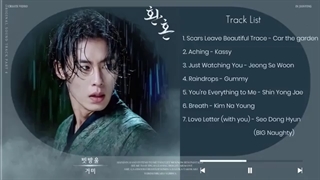 آهنگهای سریال کره ای(کیمیای روح)