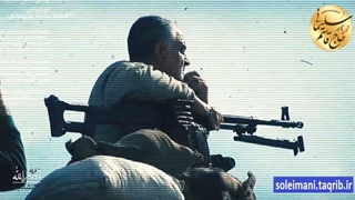 نماهنگ قسم به خون سلیمانی ؛ کاری از گروه سرود انصارالله یمن با زیرنویس فارسی