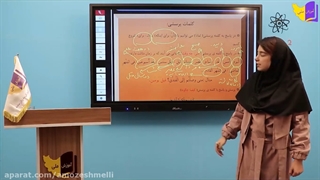 آموزش کامل عربی نهم ( قسمت دوم) کپشن حتما مطالعه شود