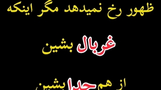 امام زمان(عج)،امام مهدی، ترک گناه=دعا برای ظهور،مذهبی،آخرالزمان نشر آزاد