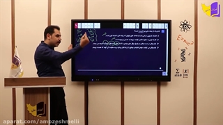 آموزش کامل فلسفه ( قسمت دوم )  ویژه رشته انسانی