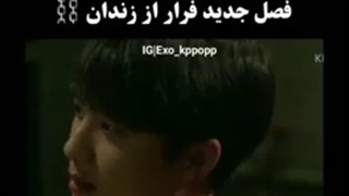 فصل جدید فرار از زندان