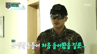 قسمت اول برنامه real man 300 با حضور لیسا