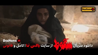 قسمت دوم سریال سقوط حمید فرخ نژاد منتشر شد؟ (سریال سقوط ایرانی داعش)