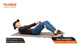 تمرین با دستگاه تمرین شکم تن زیب مدل کشدار