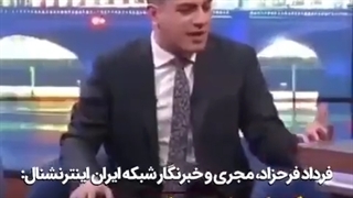 جنگ با ایران فقط برای پول