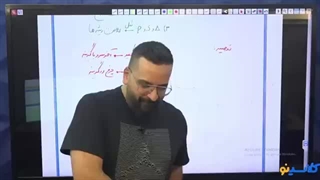 مدیریت دفترچه ریاضی در کنکور رشته ریاضی