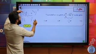 فیلم مشتق سامان مطلبی