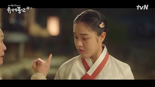 سریال Poong, the Joseon Psychiatrist 2فصل 2قسمت1زیرنویس اضافه شد