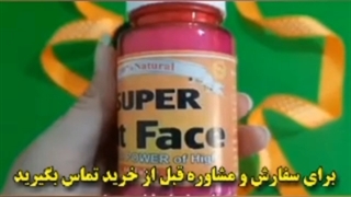 فروش قرص چاقی سوپر فت فیس اورجینال و جی فست اکستریم