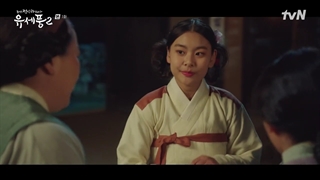 قسمت 1 فصل دوم سریال پونگ، روانپزشک چوسان با زیرنویس فارسی (Poong, the Joseon Psychiatrist 2 2023)با بازی کیم مین جه