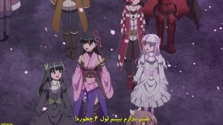 انیمه Bofuri فصل 2 قسمت اول با زیرنویس فارسی