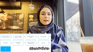 نحوه ثبت نام کالج زبان کره ای در کره جنوبی