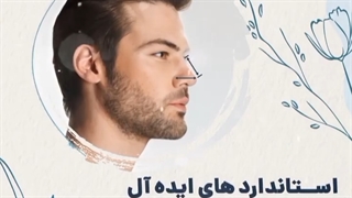 عمل بینی در مردان