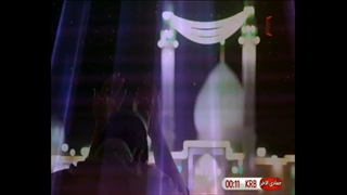 یابن زهراء بیابیا