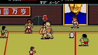 بازی وسطی پی سی انجین