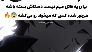 یه تیکه از سگ های ولگرد بانگو فصل 4