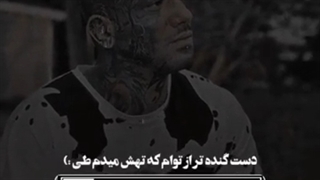 Remix Zakhmi | تتلو ، پوتک | ریمیکس زخمی