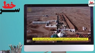 14011022: سرخط - فیلم کامل عملیات دستگیری علیرضا اکبری!