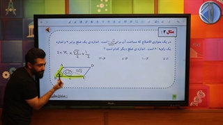 حل تست سامان مطلبی