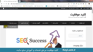 نمونه کار سئو سایت ردیاب خودرو با 7 کلید واژه در صفحه اول گوگل