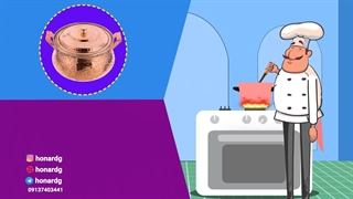 ساخت موشن گرافیک حسوم راز سلامتی