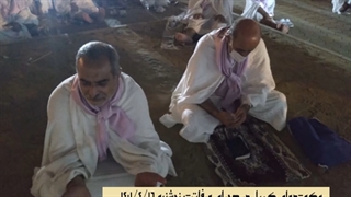 حج 1401 _کاروان ۱۳۰۴۰ اصفهان- قسمت یازدهم