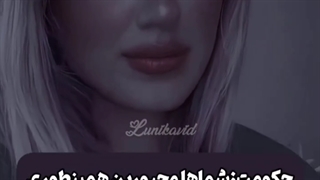 دولت:ما اونجور که میخواییم باید زندگی کیند:دهه ی 80