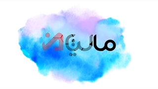 ماده 166 قانون مالیات مستقیم