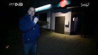 بخشی از مستند «انقلاب جنسی ۲» نهایت آزادی