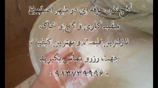 گچکار اصفهان انجام گچ کاری در شهر اصفهان