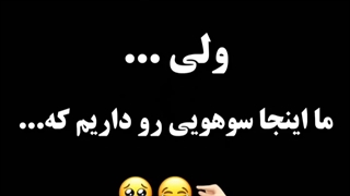 وقتی سوهو کیوت میشه