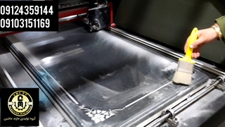 دستگاه حکاکی روی سنگ مزار (۰۹۱۲۴۳۵۹۱۴۴_۰۹۱۰۳۱۵۱۱۶۹) مازند ماشین