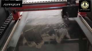 دستگاه حکاکی روی سنگ (۰۹۱۲۴۳۵۹۱۴۴_۰۹۱۰۳۱۵۱۱۶۹) مازند ماشین