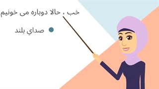 آموزش ی میانجی به زبان ساده