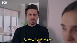 قسمت 13 سریال قصه یک پری - bir peri masali با زیرنویس فارسی چسبیده دی ال مکوین