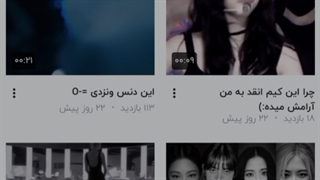 منو که حمایت نکردین لابد اینو حمایت کنین خوشملا