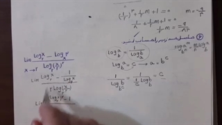 تمرین حد - پایه دوازدهم - ریاضی، تجربی و فنی