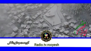 #ایران‌_من  کارگردان: #امجدزمانی  ناظر: #محمدعلی‌آقابیگی  تهیه‌کننده: #عادله‌طیبی‌میگونی گوینده: #مهنازچالاکی