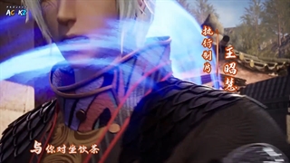 انیمه نگهبان اسمان Againts the Sky Supreme قسمت 71