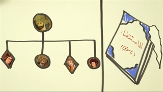 فرزند ایران | ریاضی‌دان بزرگی که احتمالا نمی‌شناسید، ابوعلی حبوبی