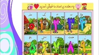 قصه ی عدد هزار