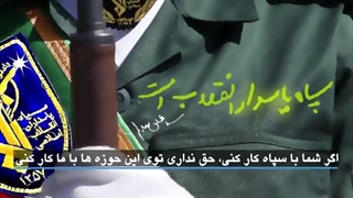 کلیپ | کاتسا: «مادر تحریم های آمریکا علیه ایران»